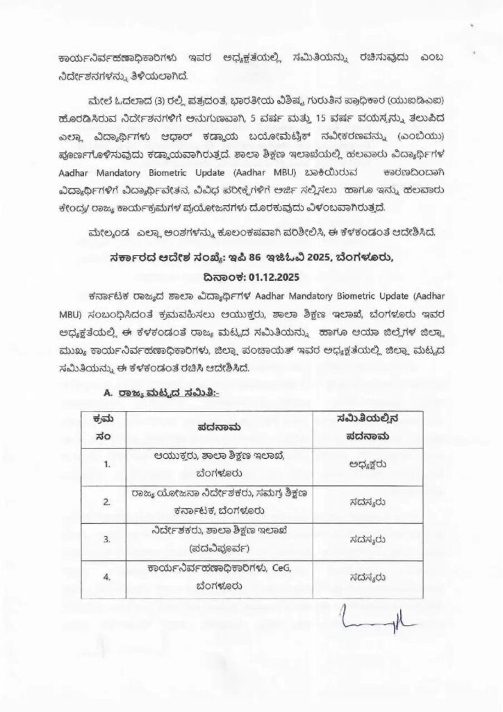 WhatsApp Image 2025 12 18 at 1.28.18 PM