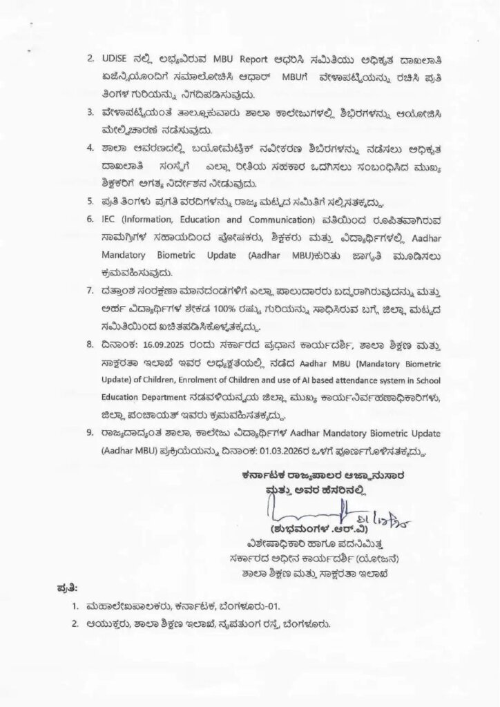 WhatsApp Image 2025 12 18 at 1.28.19 PM