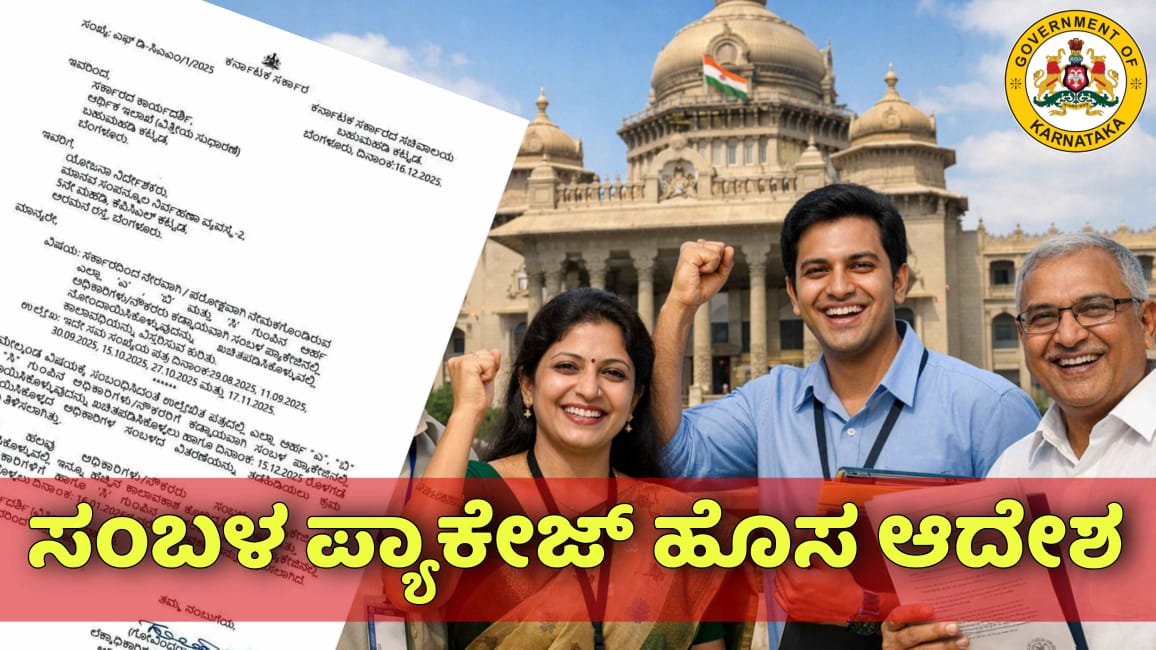 WhatsApp Image 2025 12 18 at 12.20.46 PM