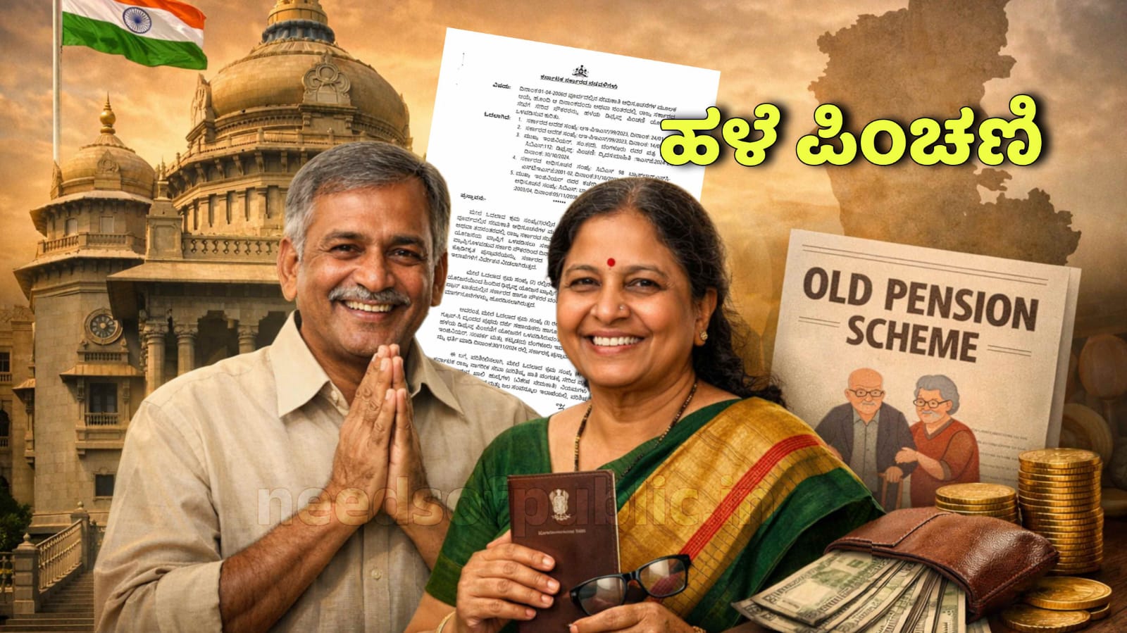 WhatsApp Image 2025 12 19 at 1.02.10 PM