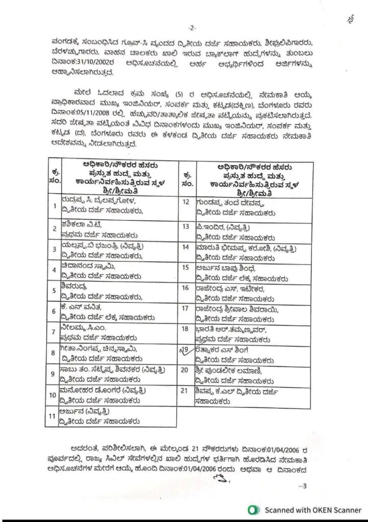 WhatsApp Image 2025 12 19 at 12.49.22 PM 1