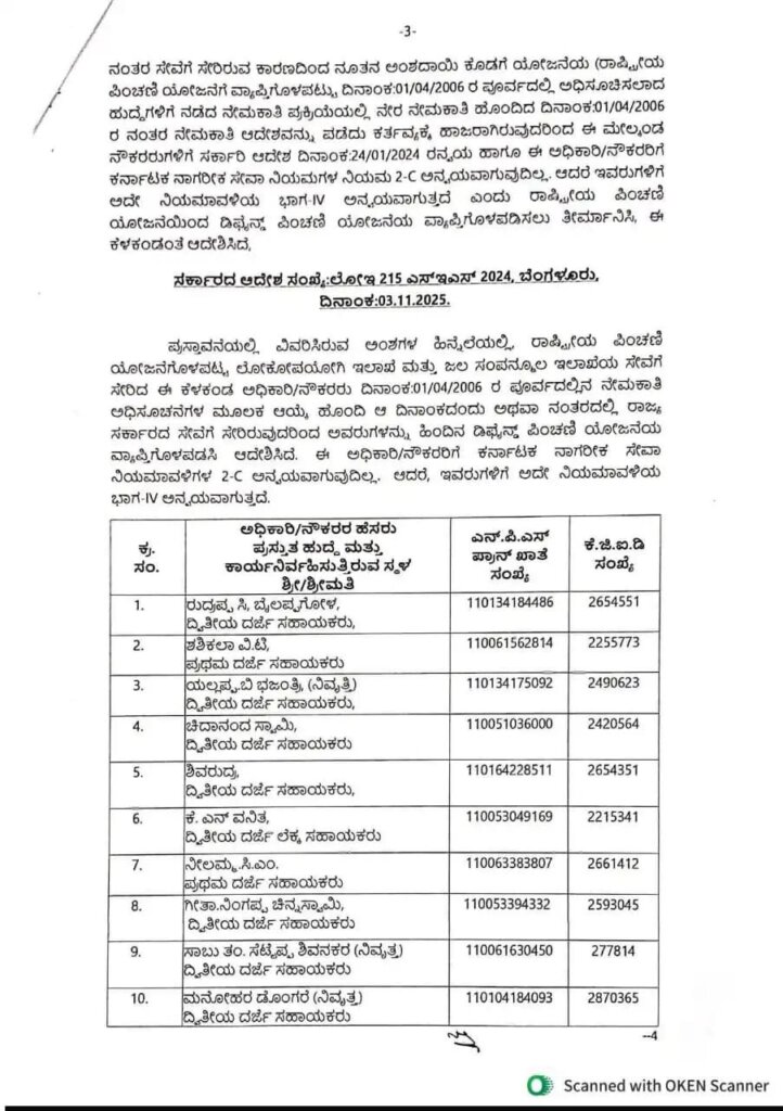 WhatsApp Image 2025 12 19 at 12.49.22 PM 2