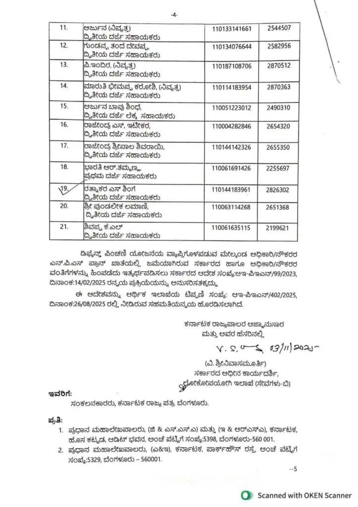 WhatsApp Image 2025 12 19 at 12.49.22 PM 3