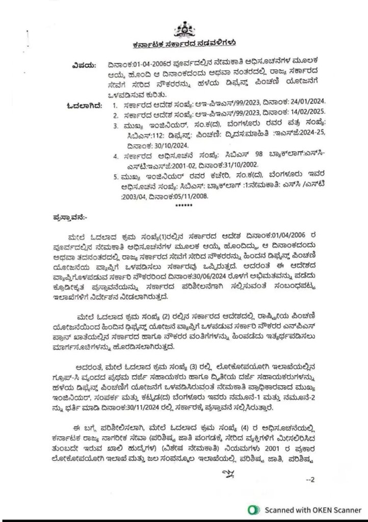 WhatsApp Image 2025 12 19 at 12.49.22 PM