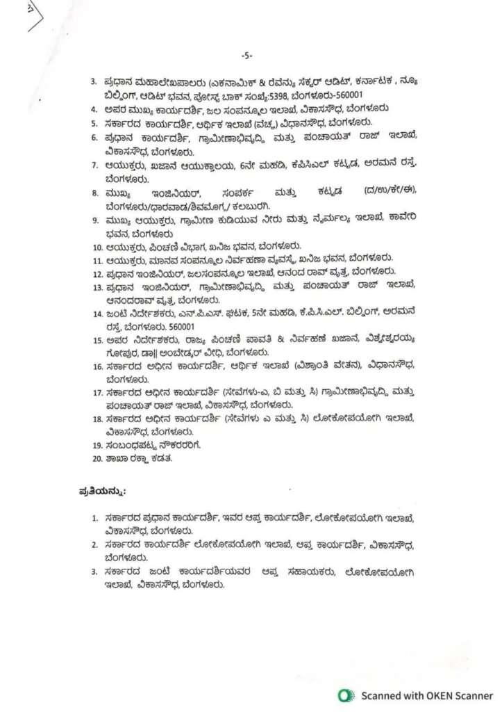 WhatsApp Image 2025 12 19 at 12.49.23 PM