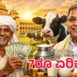 WhatsApp Image 2025 12 19 at 4.59.38 PM