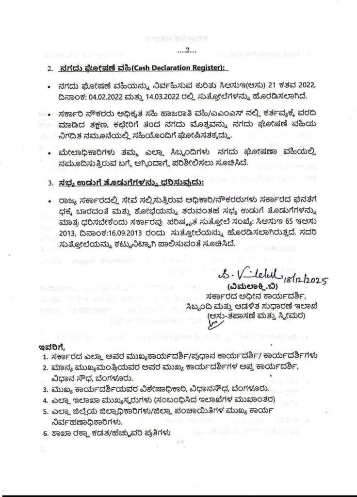 WhatsApp Image 2025 12 20 at 11.30.09 AM 1