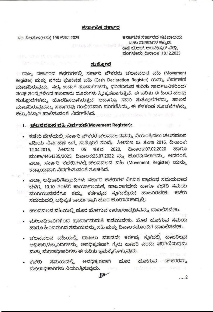 WhatsApp Image 2025 12 20 at 11.30.09 AM