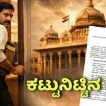 WhatsApp Image 2025 12 20 at 11.50.31 AM