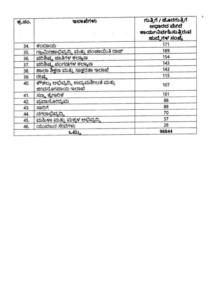 WhatsApp Image 2025 12 20 at 11.53.28 AM 1