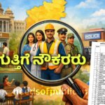 WhatsApp Image 2025 12 20 at 12.54.47 PM