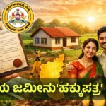 WhatsApp Image 2025 12 20 at 3.23.27 PM