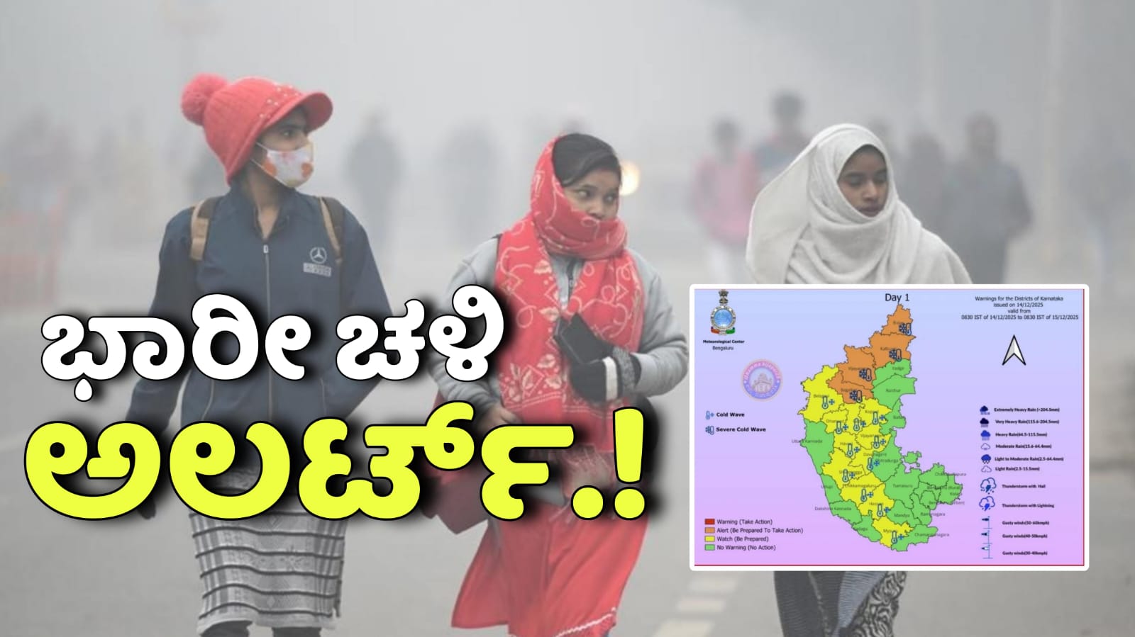 WhatsApp Image 2025 12 21 at 1.05.11 PM