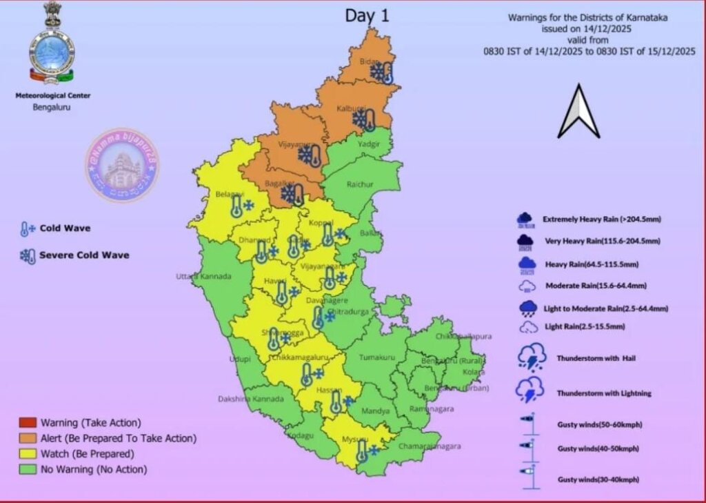 WhatsApp Image 2025 12 21 at 12.38.41 PM