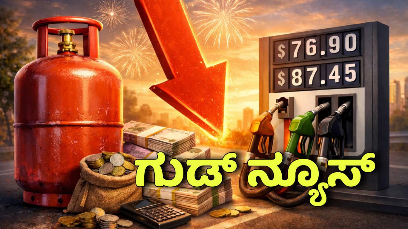 WhatsApp Image 2025 12 21 at 6.00.19 PM