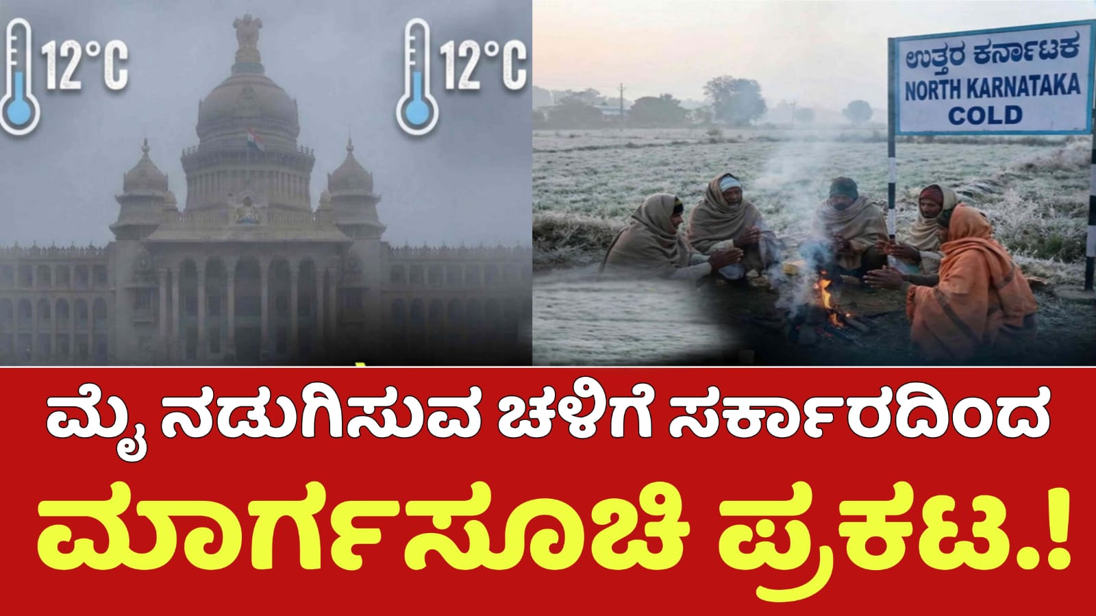 WhatsApp Image 2025 12 22 at 12.07.20 PM