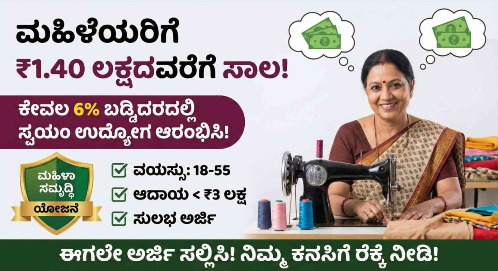 WhatsApp Image 2025 12 22 at 2.17.46 PM