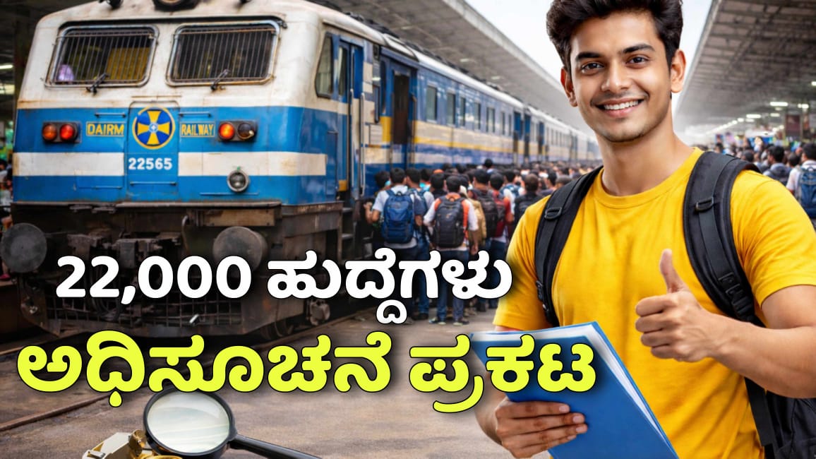 WhatsApp Image 2025 12 22 at 3.10.59 PM