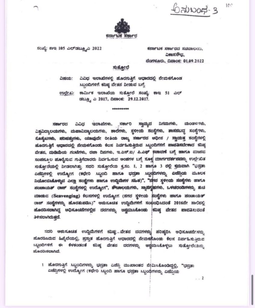 WhatsApp Image 2025 12 22 at 3.29.04 PM