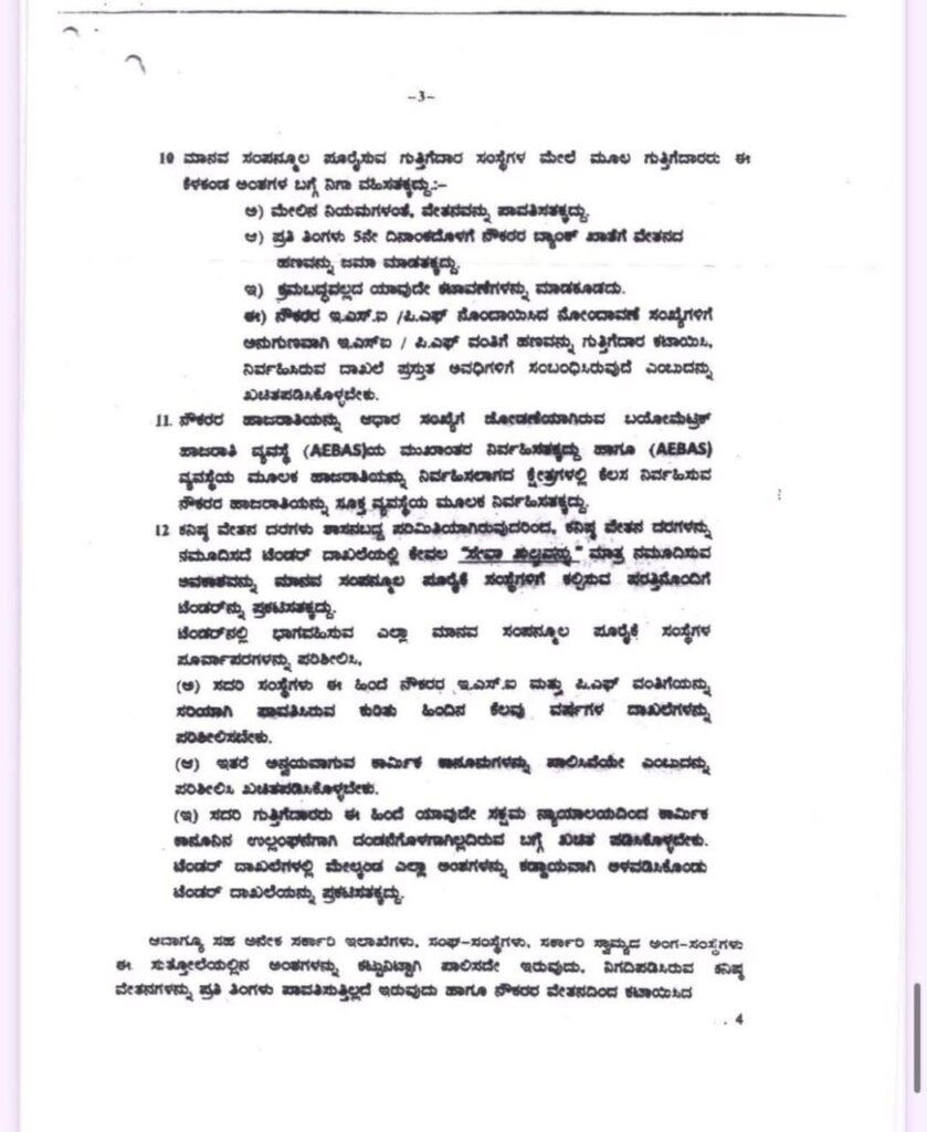 WhatsApp Image 2025 12 22 at 3.29.05 PM 1