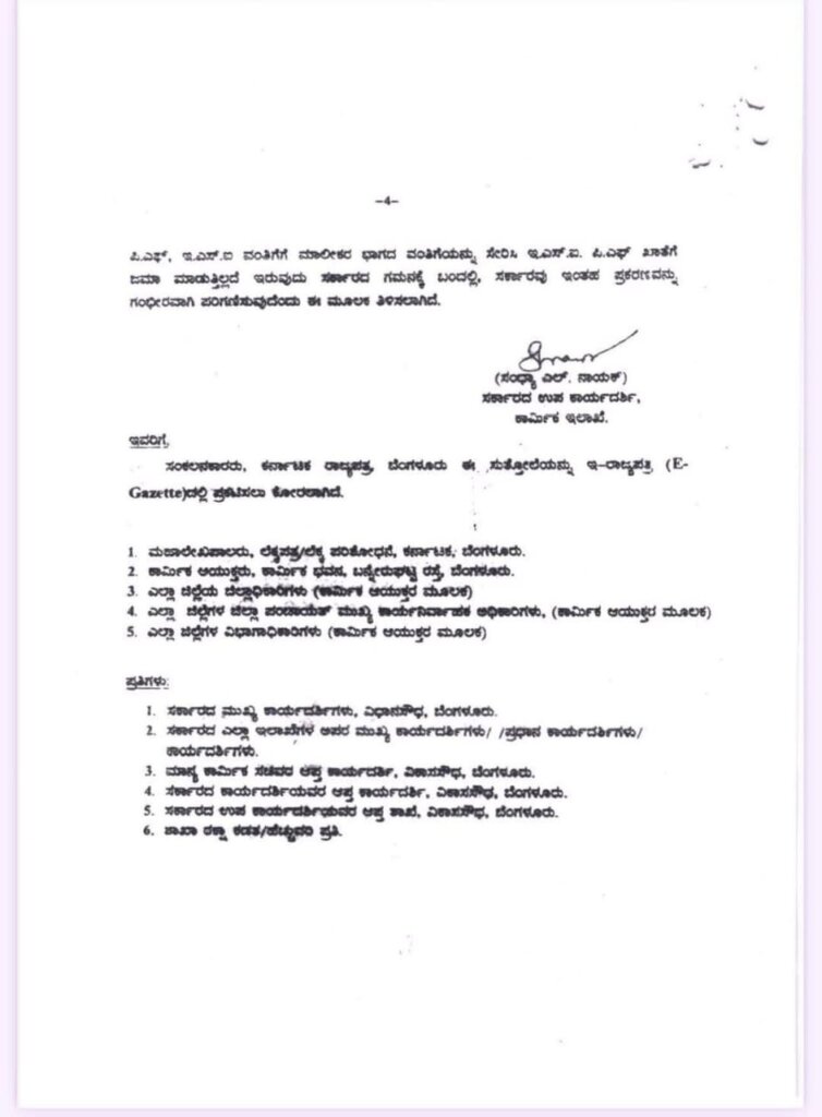 WhatsApp Image 2025 12 22 at 3.29.05 PM 2