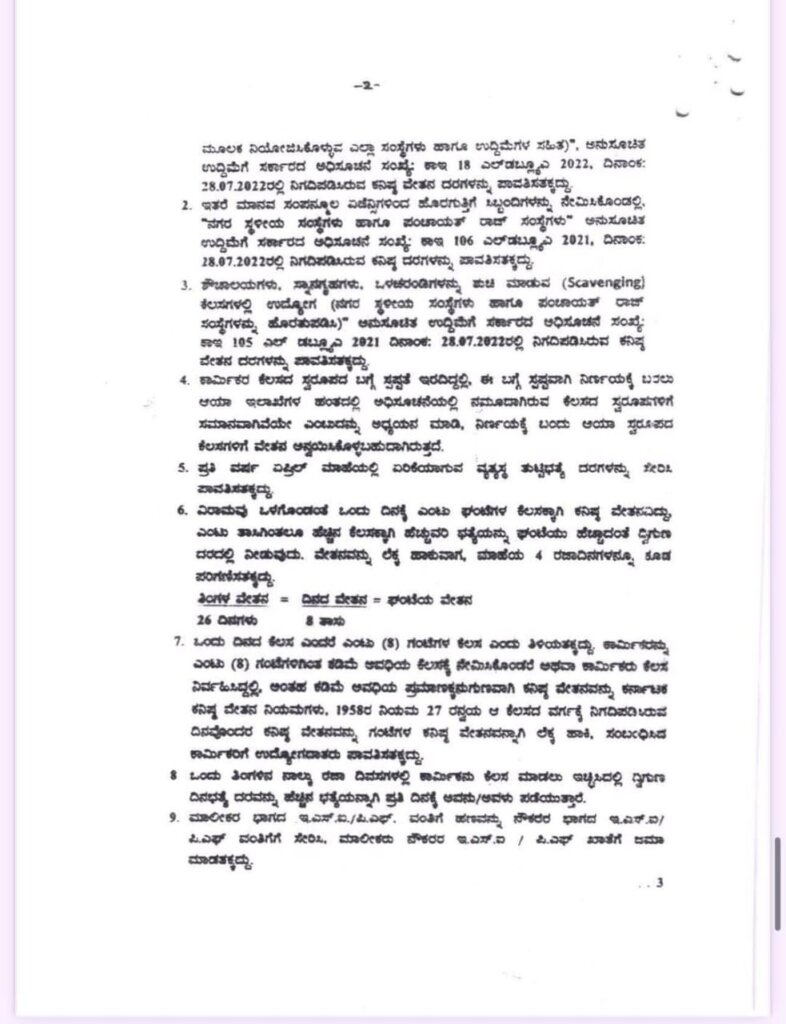 WhatsApp Image 2025 12 22 at 3.29.05 PM