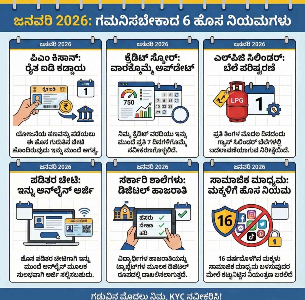 WhatsApp Image 2025 12 22 at 5.49.15 PM