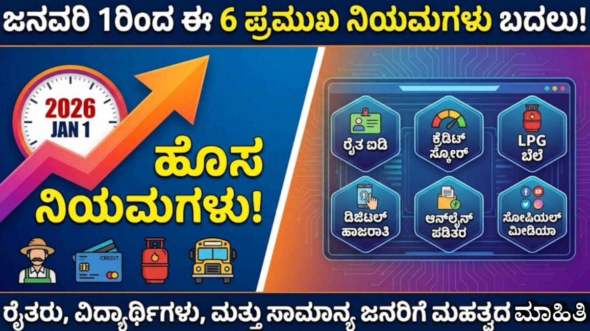 WhatsApp Image 2025 12 22 at 5.49.16 PM