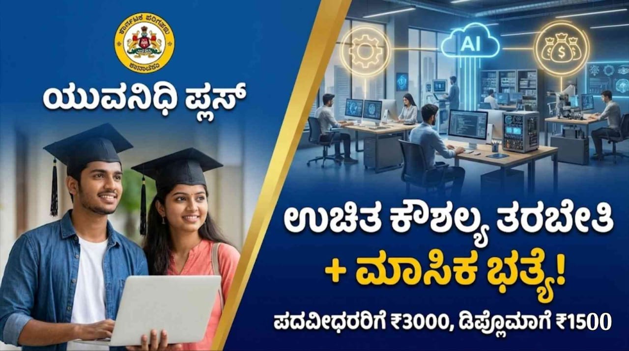 WhatsApp Image 2025 12 22 at 6.31.00 PM