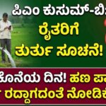 WhatsApp Image 2025 12 23 at 10.53.54 AM