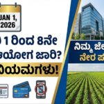 WhatsApp Image 2025 12 23 at 12.52.50 PM 1