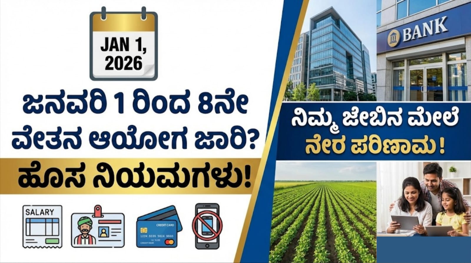 WhatsApp Image 2025 12 23 at 12.52.50 PM 1