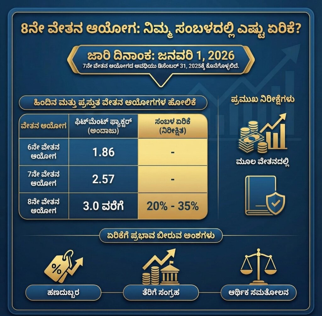 WhatsApp Image 2025 12 23 at 2.32.27 PM