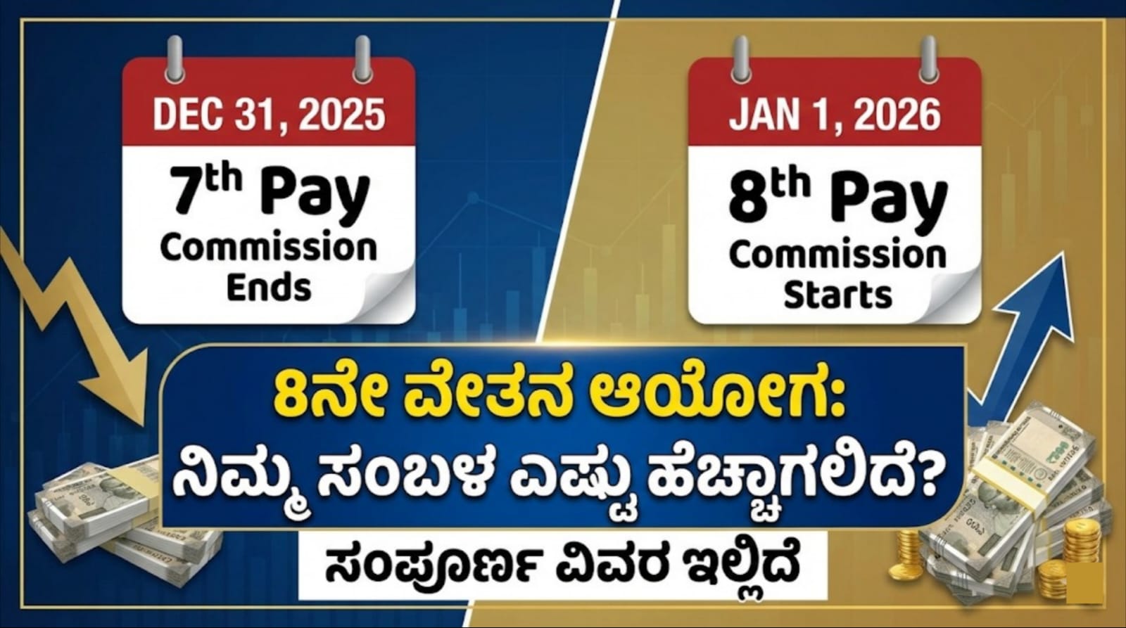 WhatsApp Image 2025 12 23 at 2.37.19 PM