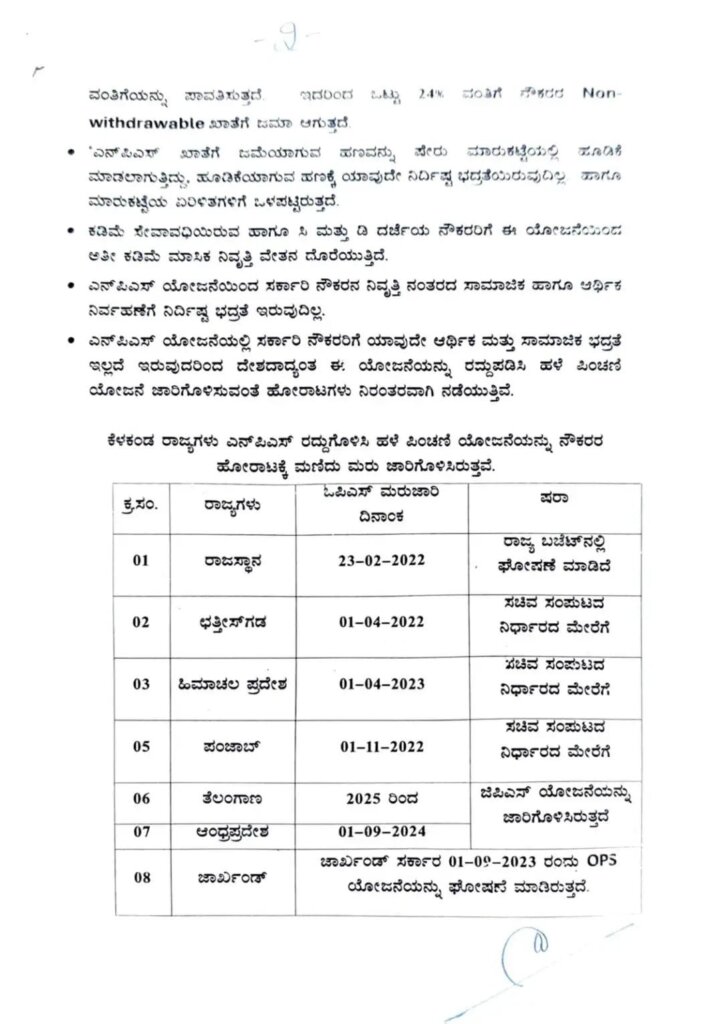 WhatsApp Image 2025 12 23 at 5.42.40 PM 1