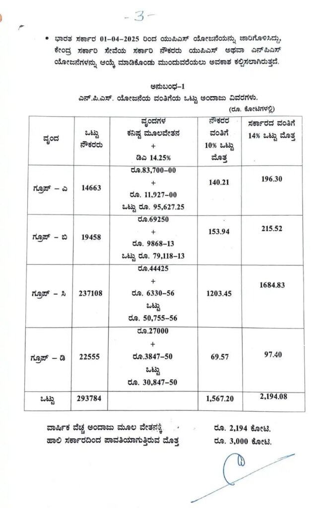 WhatsApp Image 2025 12 23 at 5.42.40 PM 2