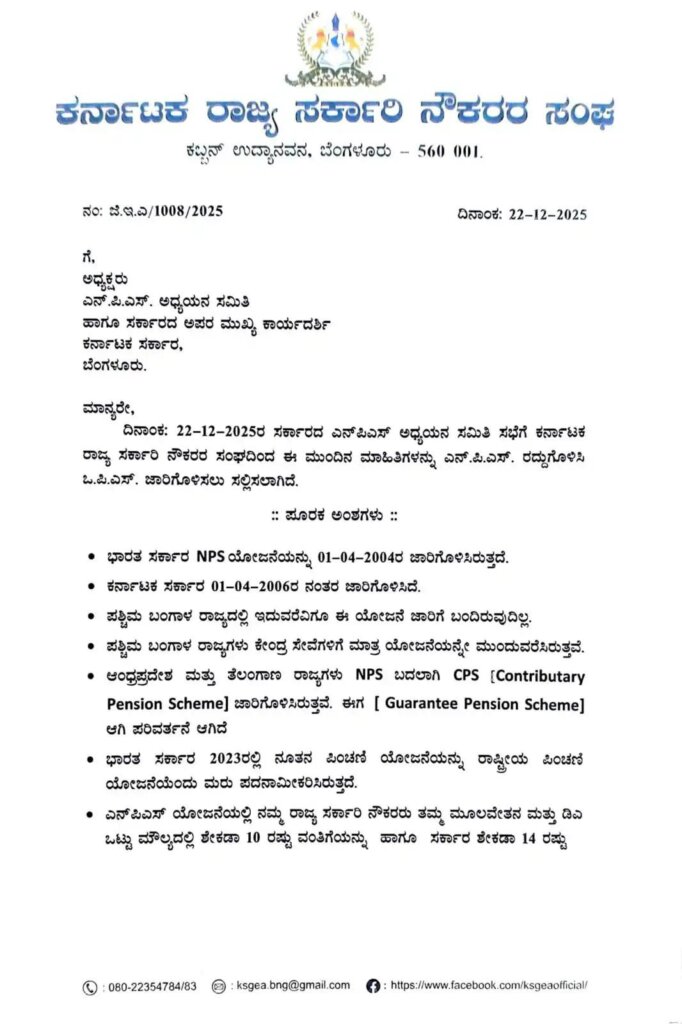 WhatsApp Image 2025 12 23 at 5.42.40 PM