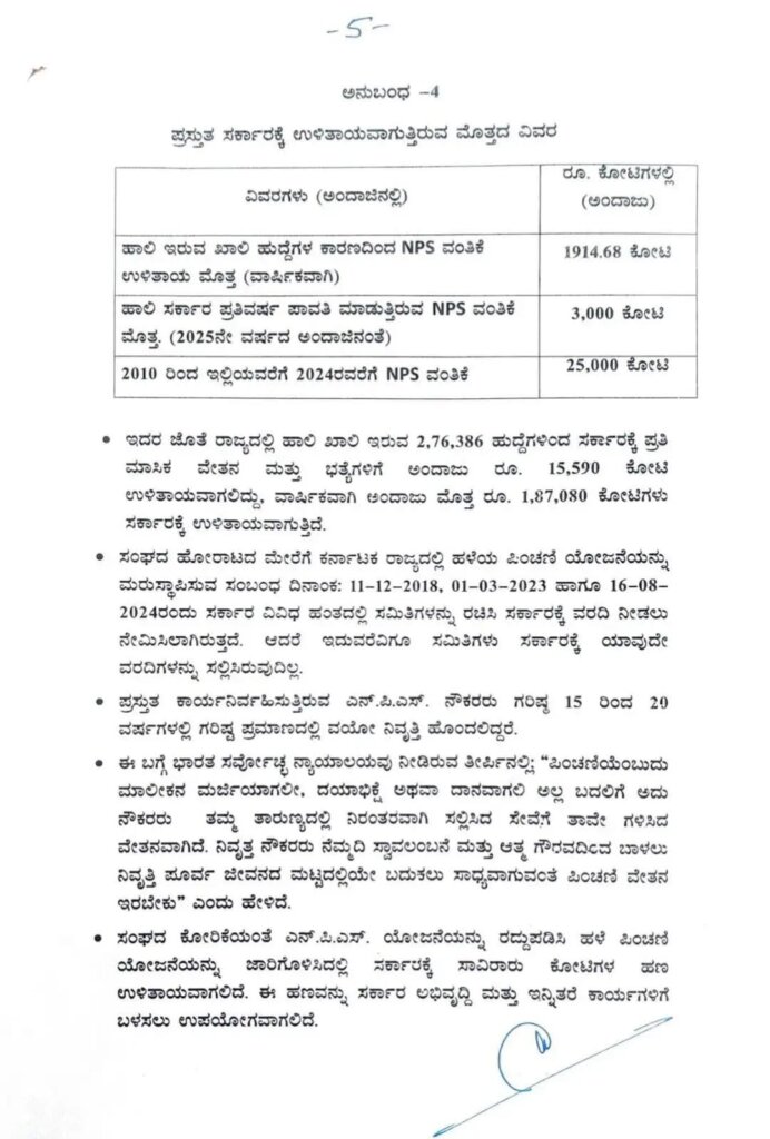 WhatsApp Image 2025 12 23 at 5.42.41 PM 1