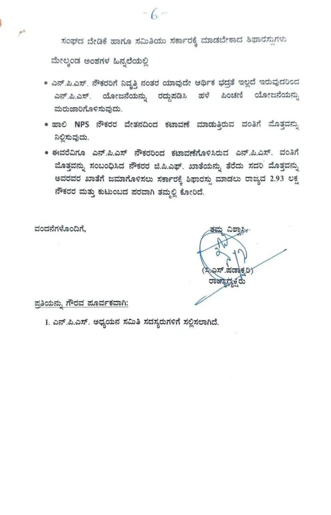 WhatsApp Image 2025 12 23 at 5.42.41 PM 2 1