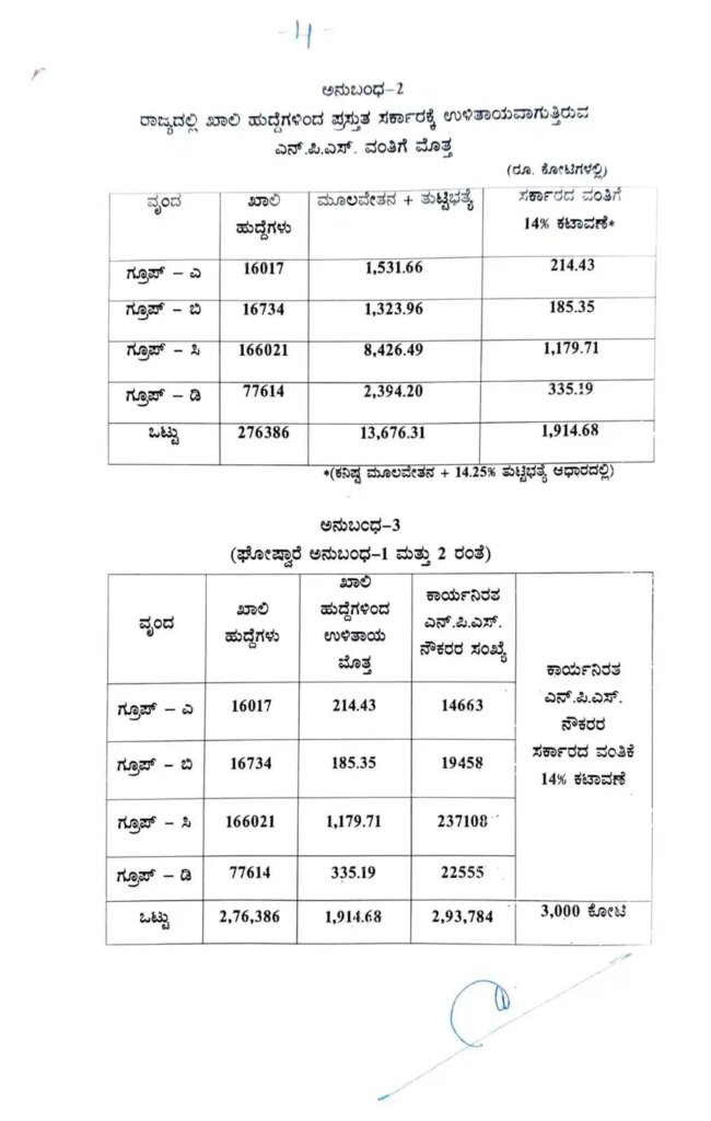 WhatsApp Image 2025 12 23 at 5.42.41 PM