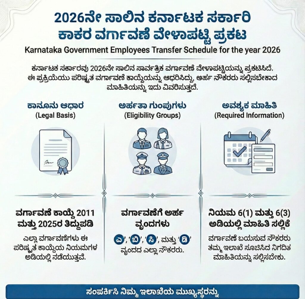 WhatsApp Image 2025 12 24 at 1.28.17 PM 1