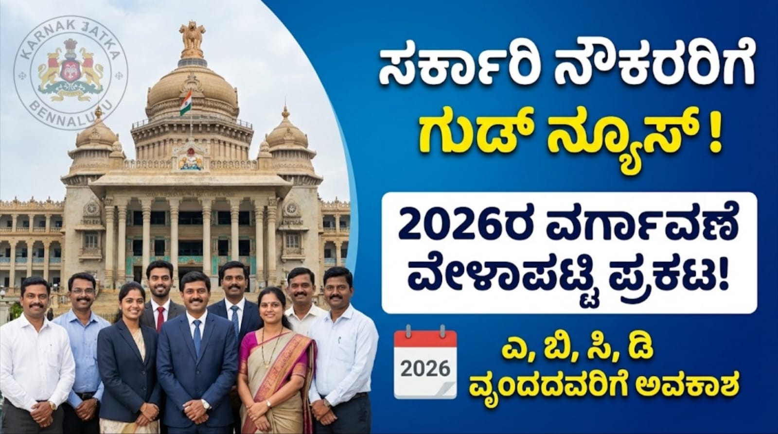 WhatsApp Image 2025 12 24 at 1.28.17 PM