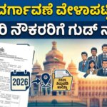 WhatsApp Image 2025 12 24 at 11.14.39 AM