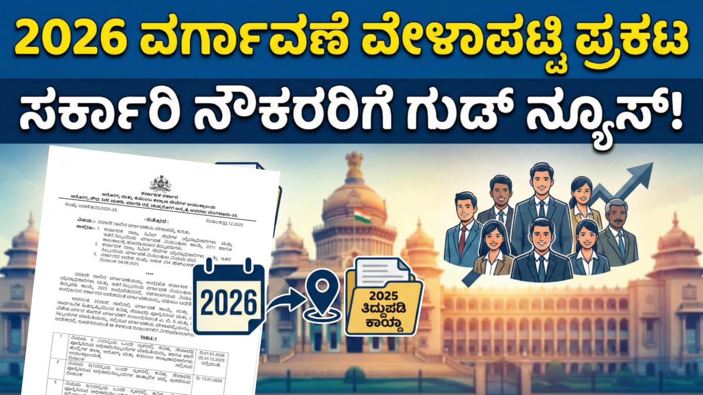 WhatsApp Image 2025 12 24 at 11.14.39 AM