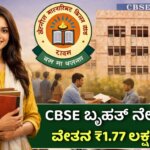 WhatsApp Image 2025 12 24 at 12.10.55 PM