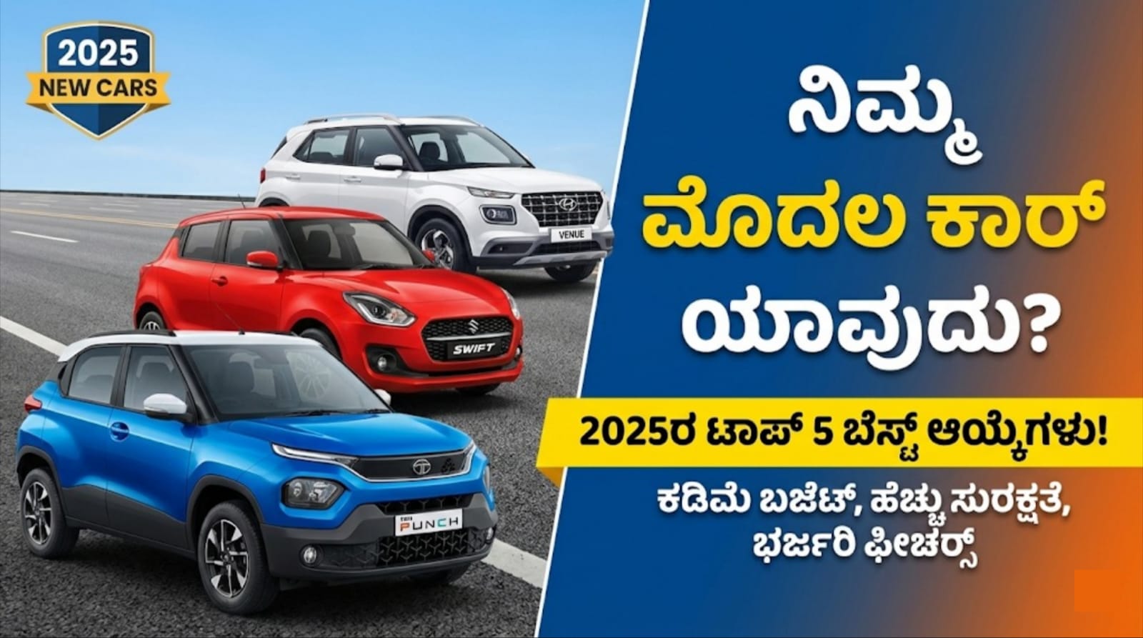 WhatsApp Image 2025 12 24 at 12.46.17 PM 1