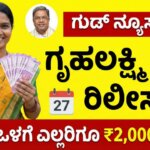 WhatsApp Image 2025 12 24 at 2.04.53 PM