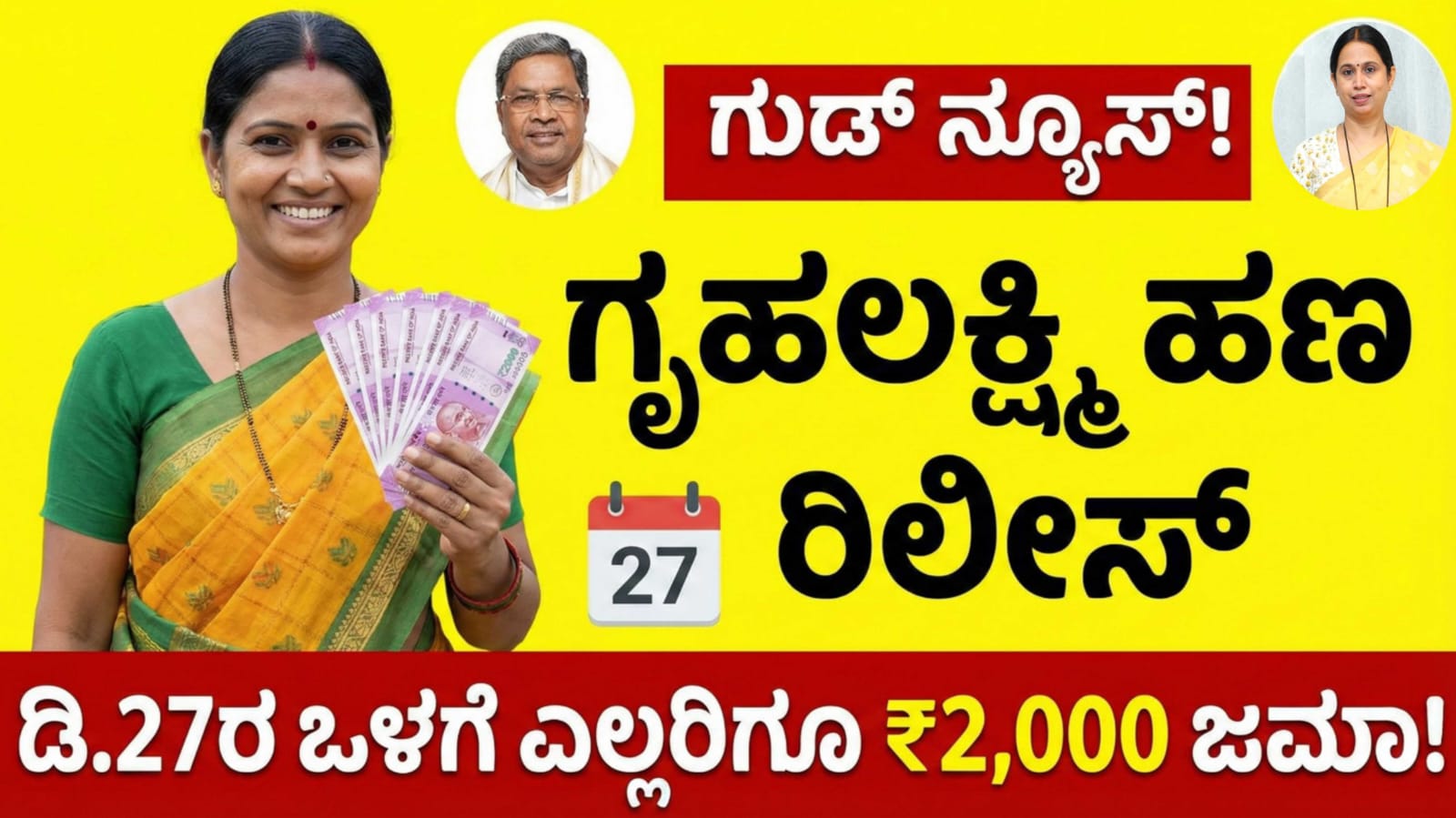 WhatsApp Image 2025 12 24 at 2.04.53 PM