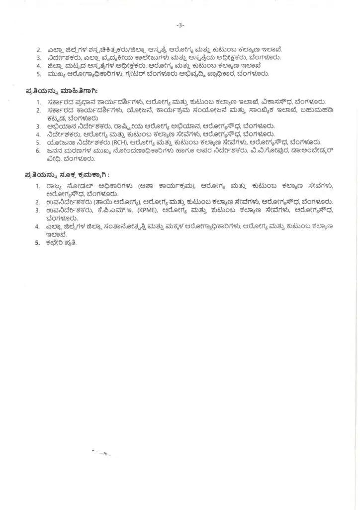 WhatsApp Image 2025 12 24 at 4.30.21 PM 1