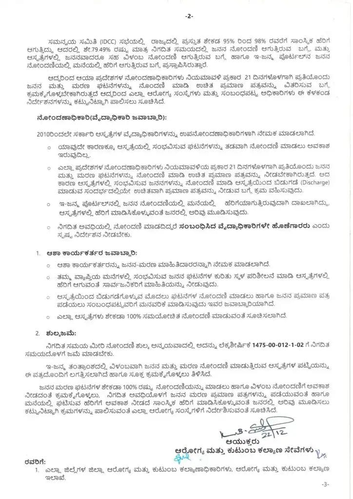 WhatsApp Image 2025 12 24 at 4.30.21 PM